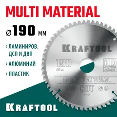 KRAFTOOL Multi Material, 190 х 30 мм, 60Т, пильный диск по алюминию (36953-190-30)