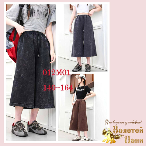 Капри хлопок подр/д (10-15) 260424-SH835