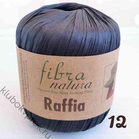 FIBRANATURA RAFFIA 116-12, Черный