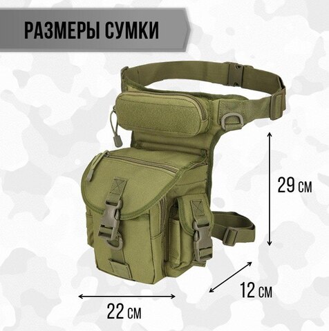 Картинка сумка на бедро Skully Tactic RWZS72 green - 2