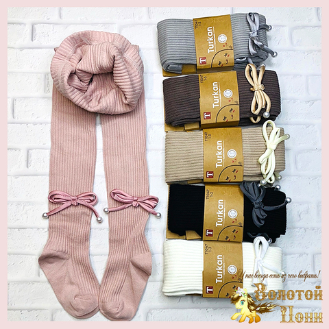 Колготки хлопок д (1-9) 241107-V1061
