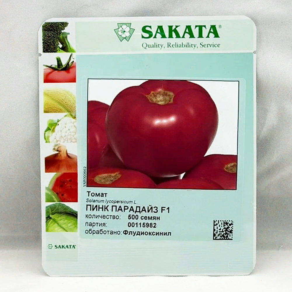  Пинк Парадайз F1 (Sakata) -  семена из Японии оптом - АГРООПТ