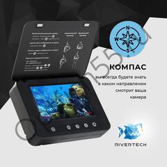 Подводная видео-камера Rivertech C5