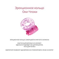 Набор  Для настоящего Казановы  из 4 предметов