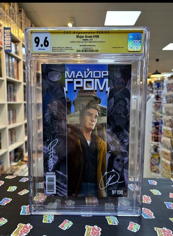 Майор Гром №100 CGC 9.6 (с автографами Анастасии Ким и Романа Коткова)