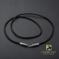 Кожаный шнурок 3мм / 60см