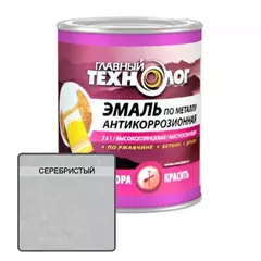 Эмаль на ржавчину 3 в 1 Главный Технолог глянцевая серебристая