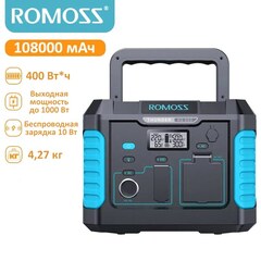 Портативная электростанция Romoss 500W