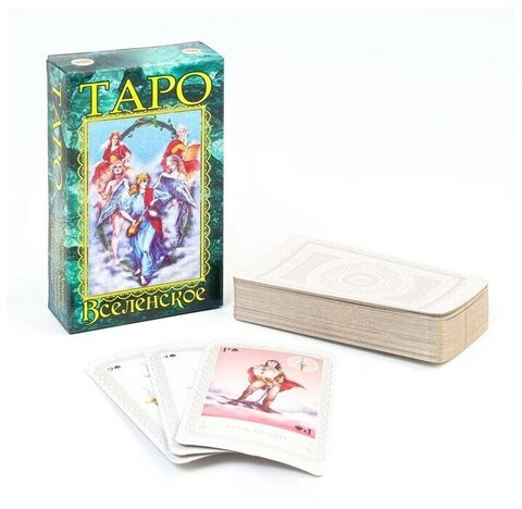 Карты гадальные Таро Вселенское малые (78к.) 7,5*5*2,5 см / Задира