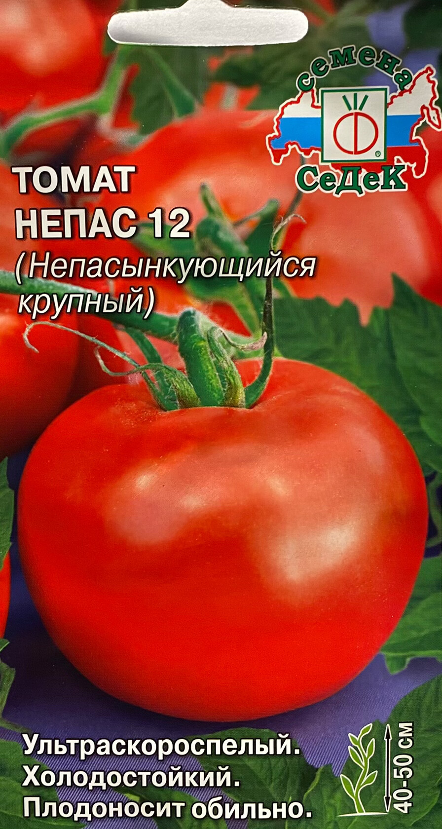 Семена Томат Непас 12, ОГ - купить по выгодной цене | Урожайка