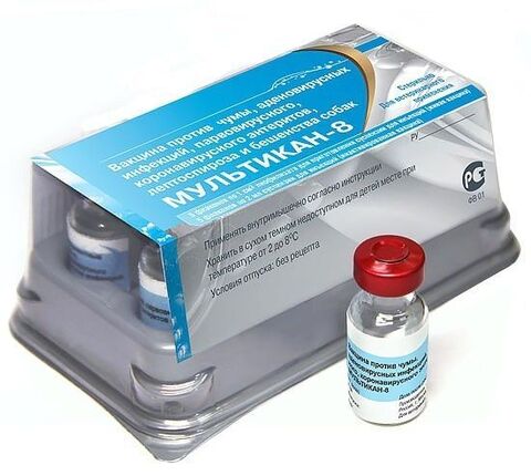 Мультикан-8 Вакцина для собак против чумы, аденовируса, парвовируса и коронавируса и бешенства
