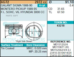 Поршень двигателя TEIKIN 43218 STD (6шт/упак)