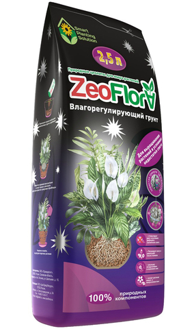 Влагорегулирующий грунт для выращивания растений в условиях недостатка света 2.5 л ZeoFlora