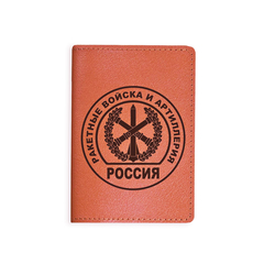 Обложка на паспорт "Ракетные войска и артиллерия", рыжая