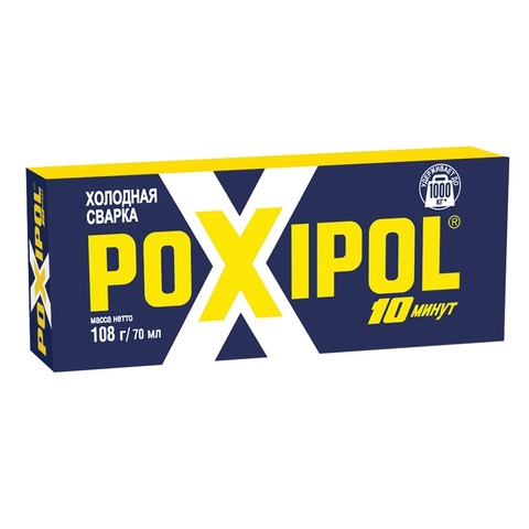 POXIPOL 69-9-710 Клей Холодная сварка POXIPOL, двухкомпонентный эпоксидный клей, серый, 70мл, (шт.)