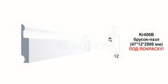 Молдинг Kr406B