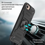 Противоударный чехол Strong Armour Case с кольцом для iPhone 6, 6s, 7, 8, SE 2020, SE 2022 (Черный)