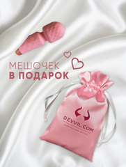 Мини вибрамассажер 