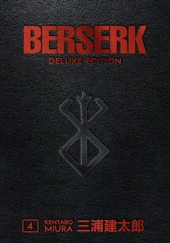 Berserk Deluxe Edition Vol 4 (На Английском Языке)