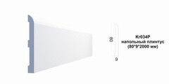 Плинтус Kr034P