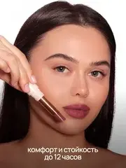 Neverti NP702 Помада 