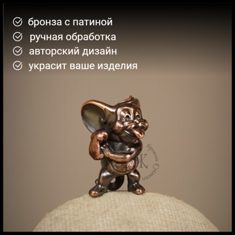 Темлячная бусина 