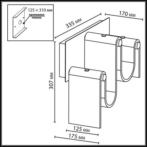 Настенный светодиодный светильник Odeon Light Flow 5105/16WL
