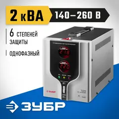 ЗУБР 2000ВА, 2 кВт, автоматический стабилизатор напряжения, Профессионал (59375-2)