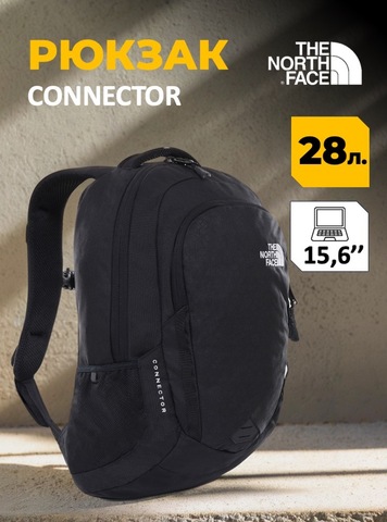Картинка рюкзак городской The North Face Connector Black - 1