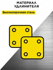 Удлинитель для шнека DDE (L = 400 мм, посадка на вал 20 мм)