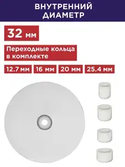 Диск абразивный для точила ПУЛЬСАР 175 х 32 х 20 мм F 60 белый (Al2O3) + кольца переходные (908-368)