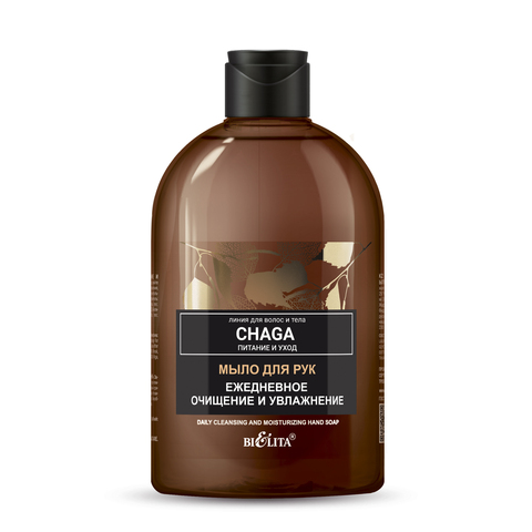 Белита Chaga Питание и уход Мыло для рук 