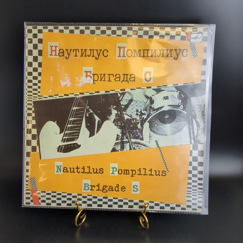 LP LP Наутилус Помпилиус / Nautilius Pompilius. Бригада С. ( Я хочу быть с тобой. Человек в шляпе). Виниловая пластинка 12 дюймов. Мелодия СССР 1987 год.
