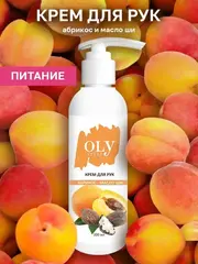 OLYSTYLE Крем для рук Абрикос и масло ШИ  200мл