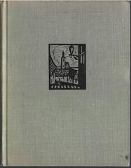 Где ты был, Адам?