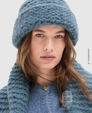 Accessories 23 журнал Lana Grossa