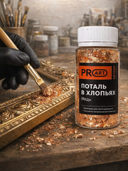 Поталь хлопья Медь для творчества и маникюра, ProArt