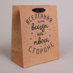 Пакет подарочный S вертикальный, Пожелания, 18*23*10 см (Д*В*Ш)