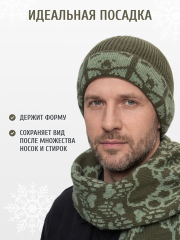 Набор утеплённой шапки и шарфа цвета хаки (С бахромой)