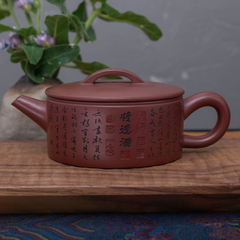 Исинский чайник Хань Ва 200 мл