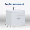 Aquanet 287705 Тумба с раковиной Нота 50 белый (раковина Aquanet) (287705)