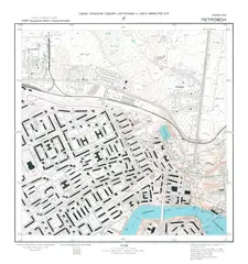 Учебный топографический план Петровск 1:5 000