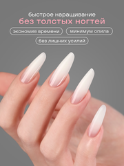 Верхние формы для наращивания 