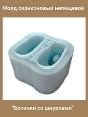 0316-26 Молд силиконовый непищевой 