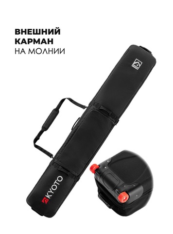 Картинка чехол для горных лыж Kyoto Tanto Roll black 600D - 3
