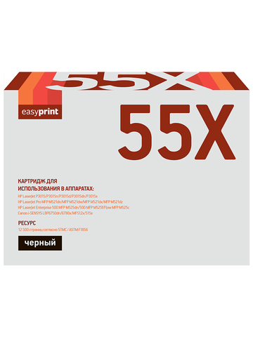 55X/724H Картридж EasyPrint LH-55X для HP LJ Enterprise P3015/Canon LBP6750dn (12500 стр.) с чипом