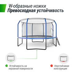 Батут UNIX Line Supreme Game 12 ft (366 см) синий