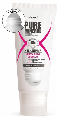 Pure Mineral Антиперспирант НЕВИДИМЫЙ Кристальная свежесть 50мл Витекс