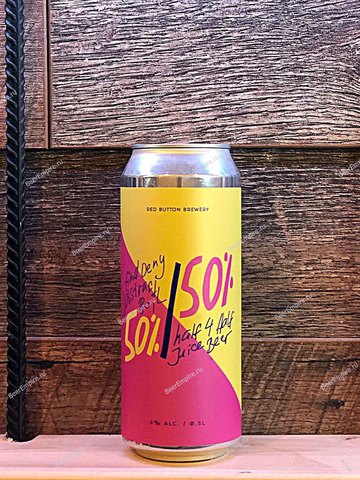 Red Button Fruited Smoothie Sour Ale Find Deny Substruct Boil 50/50 0,5 л. ж/б оргазм на пляже