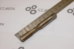 Метчик м/р правый М10×1,25 9363-684 Р6М5